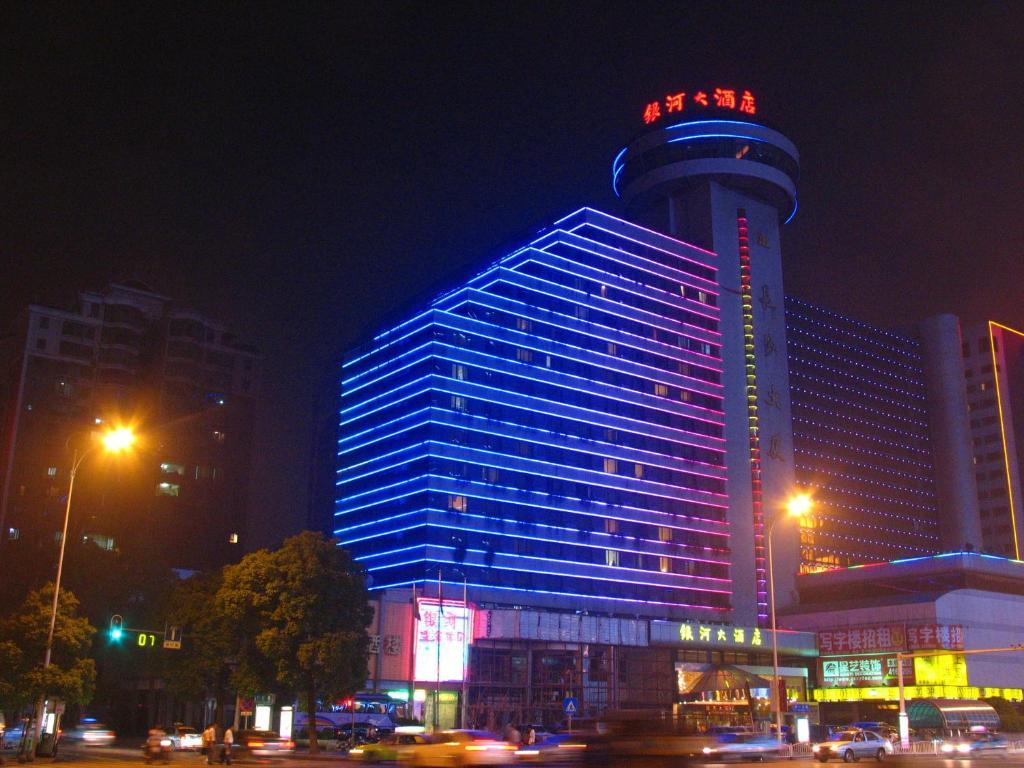 Changsha Milky Way Hotel Εξωτερικό φωτογραφία