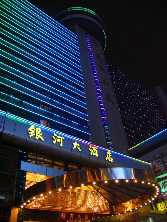 Changsha Milky Way Hotel Εξωτερικό φωτογραφία